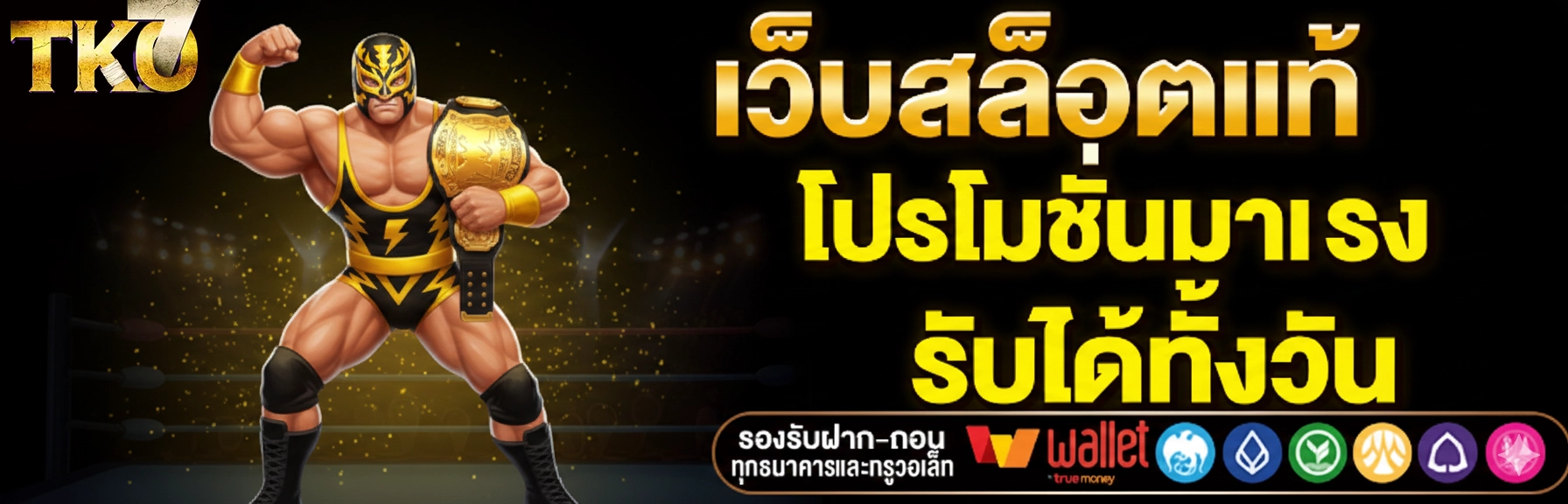 tko7bet